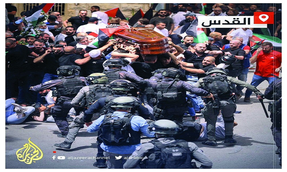 الشرق