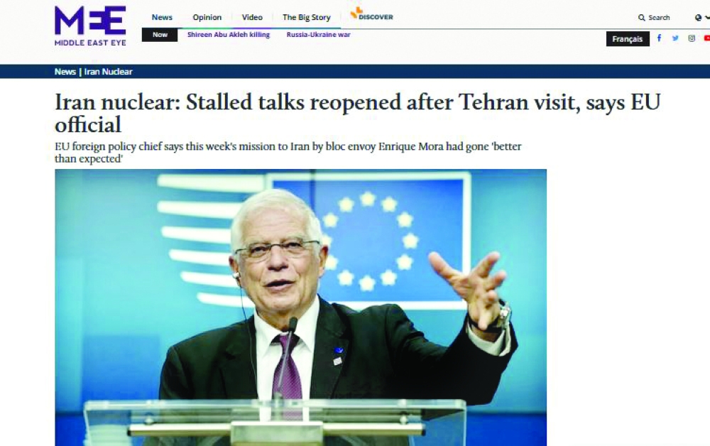 الشرق