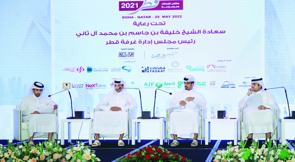 الشرق