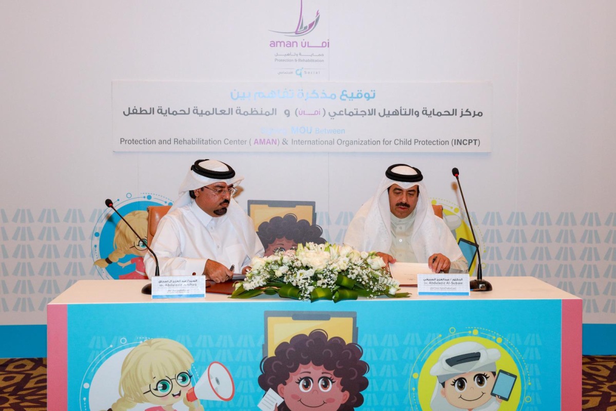 الشرق