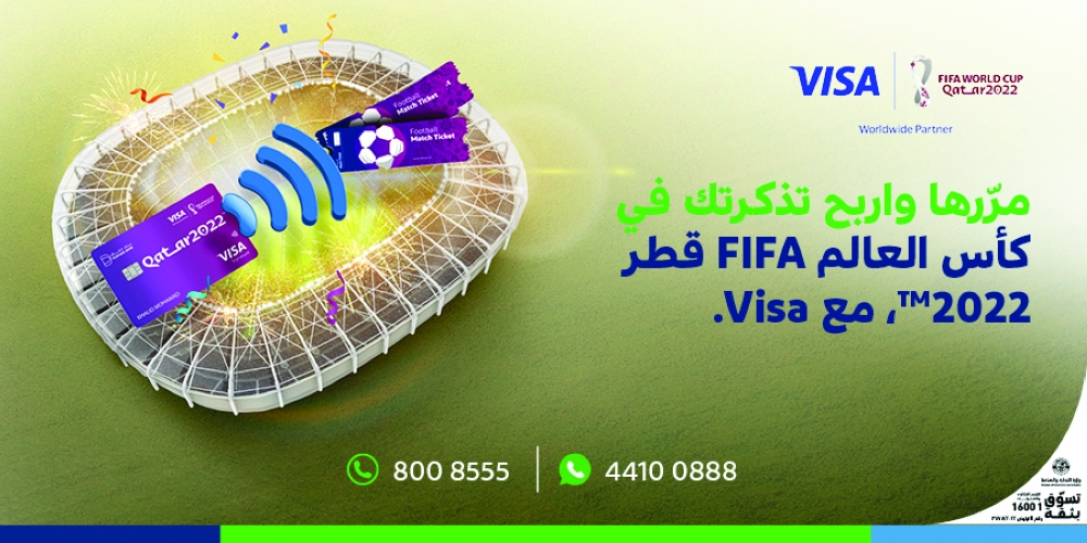 الشرق