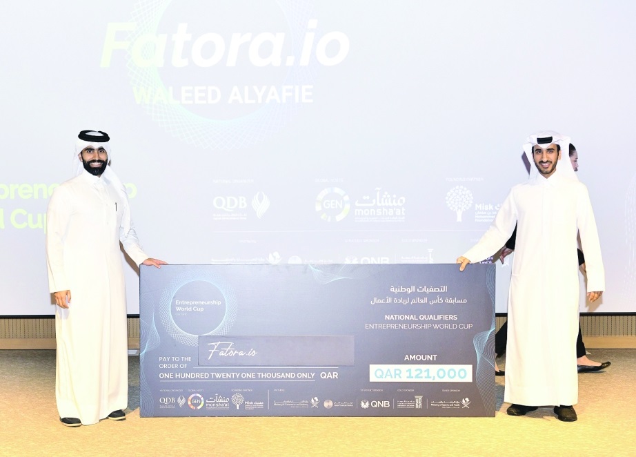 التصفيات