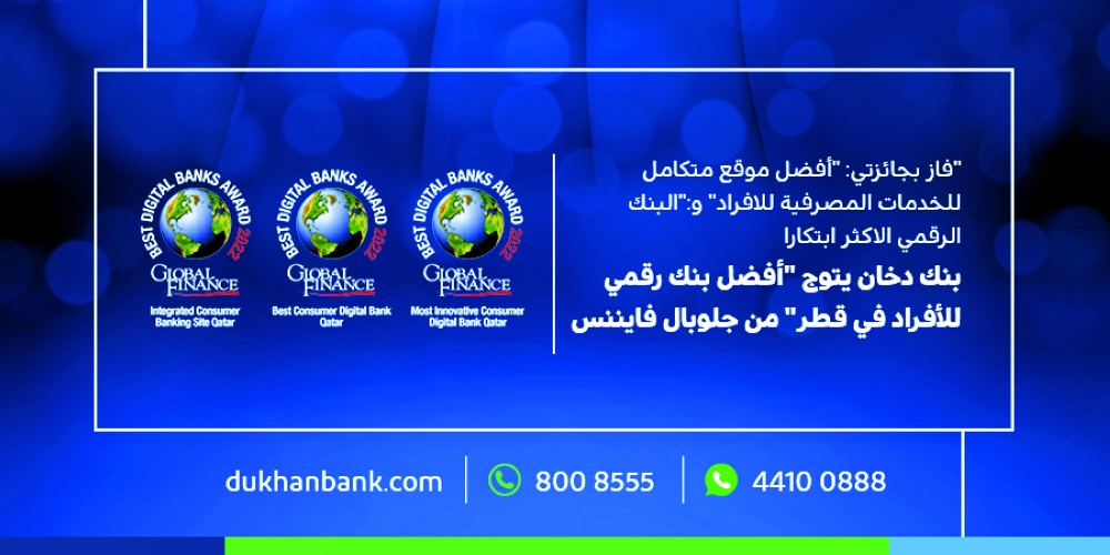 الشرق