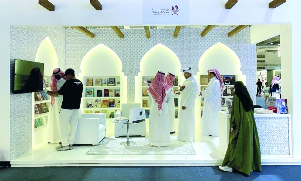 الشرق