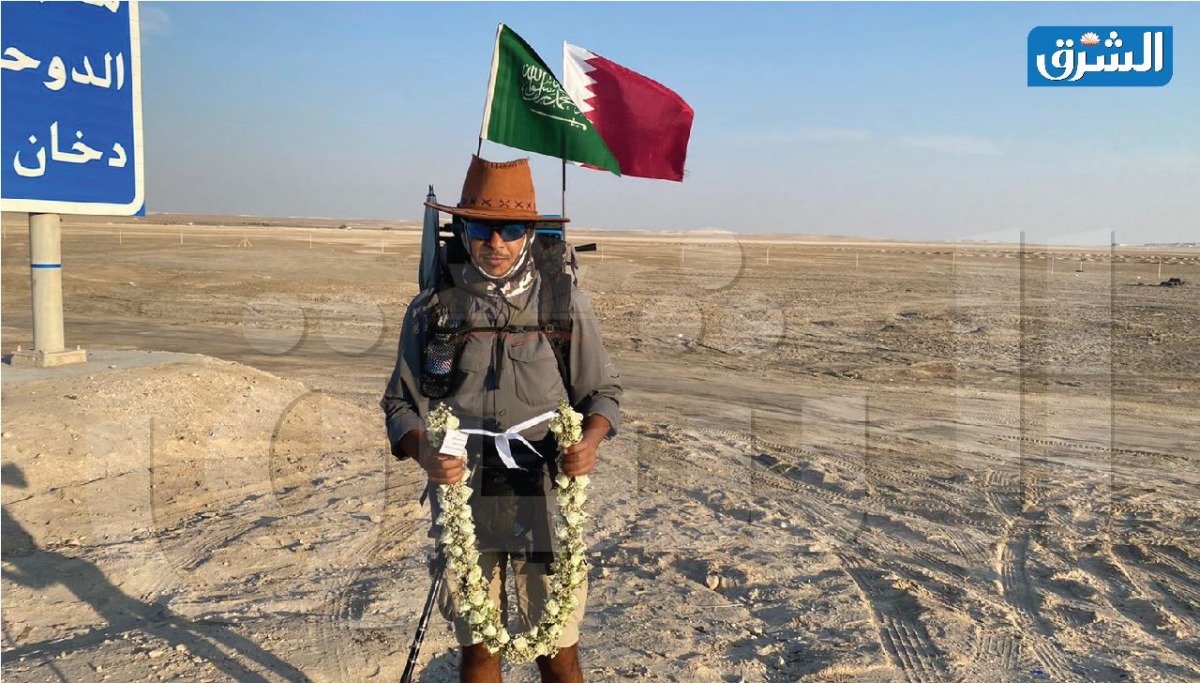 الشرق