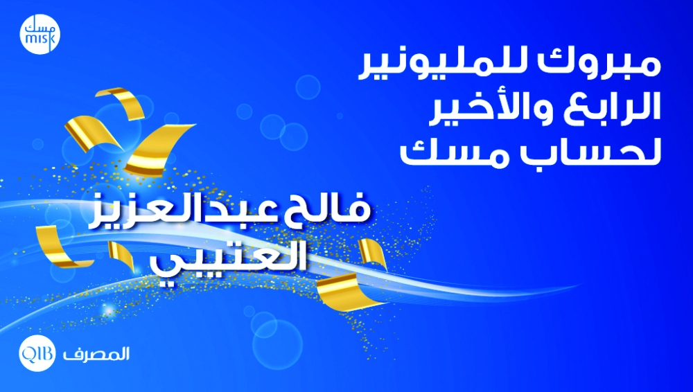 الشرق