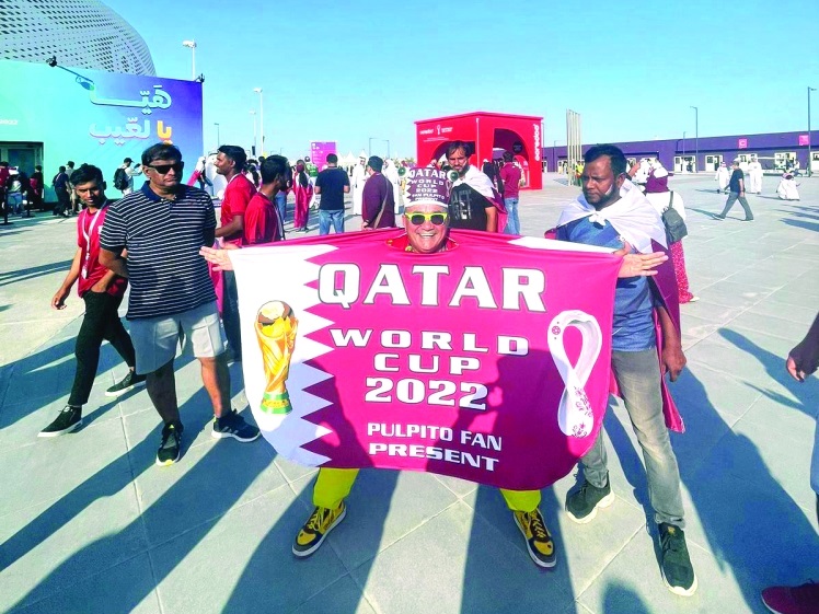 أحد المشجعين
