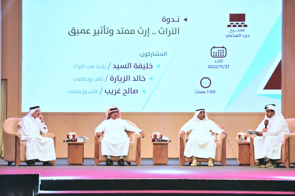 الشرق