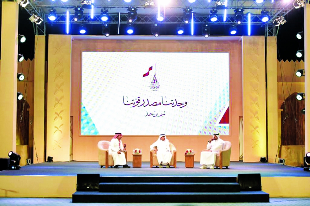 الشرق