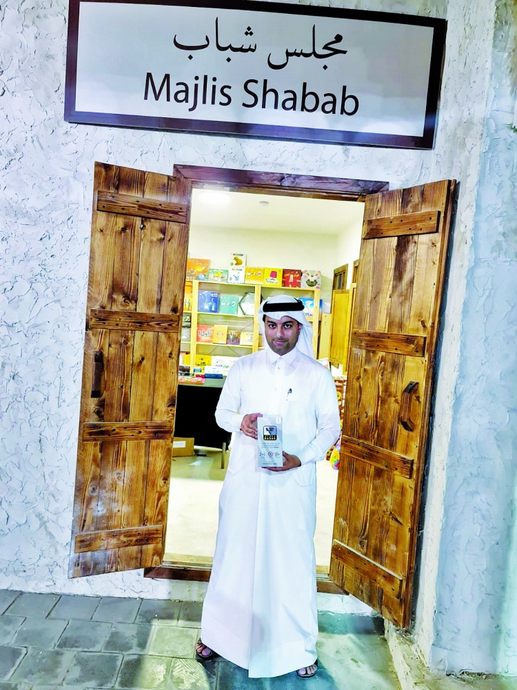 alsharq