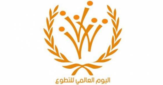الشرق