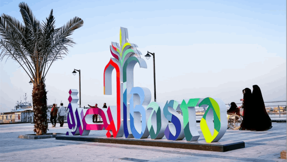 alsharq