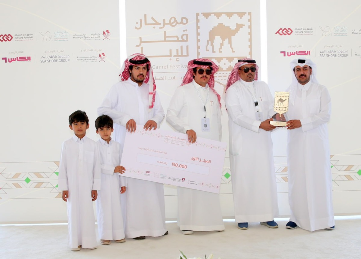 alsharq