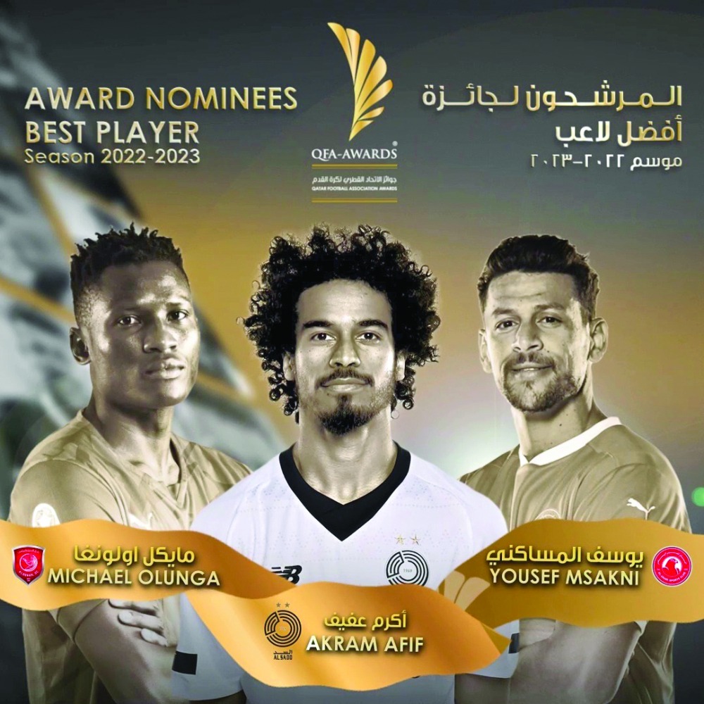 الشرق