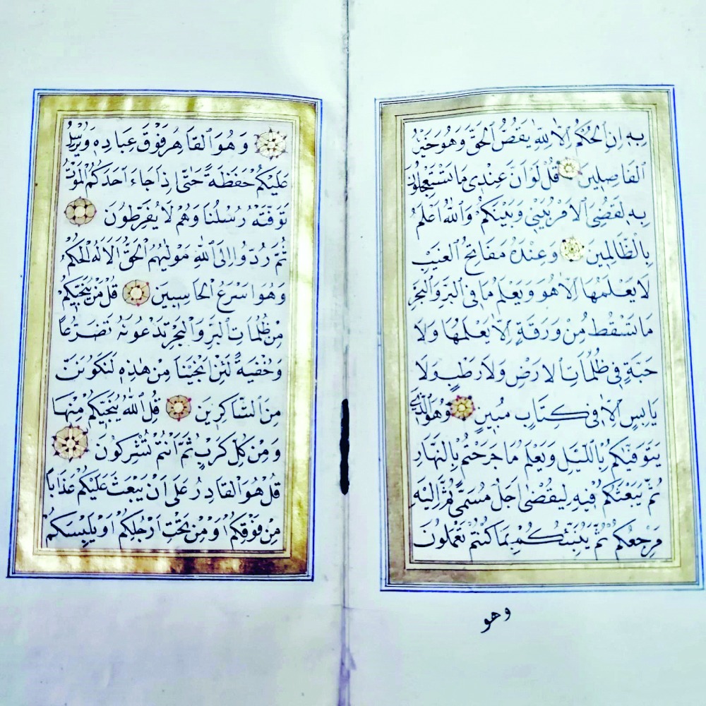 alsharq