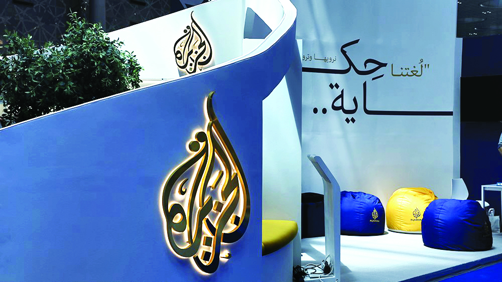 الشرق