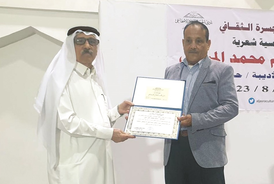 alsharq