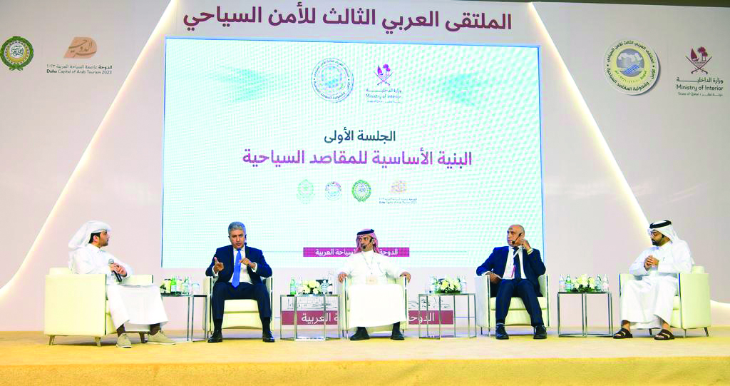 الشرق