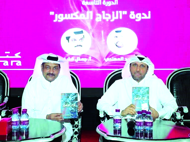 alsharq