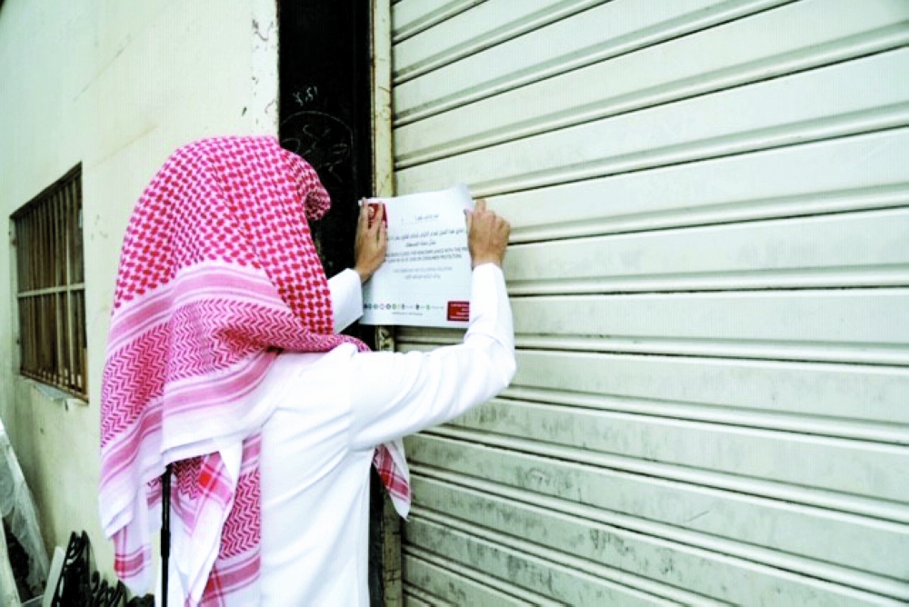 الشرق