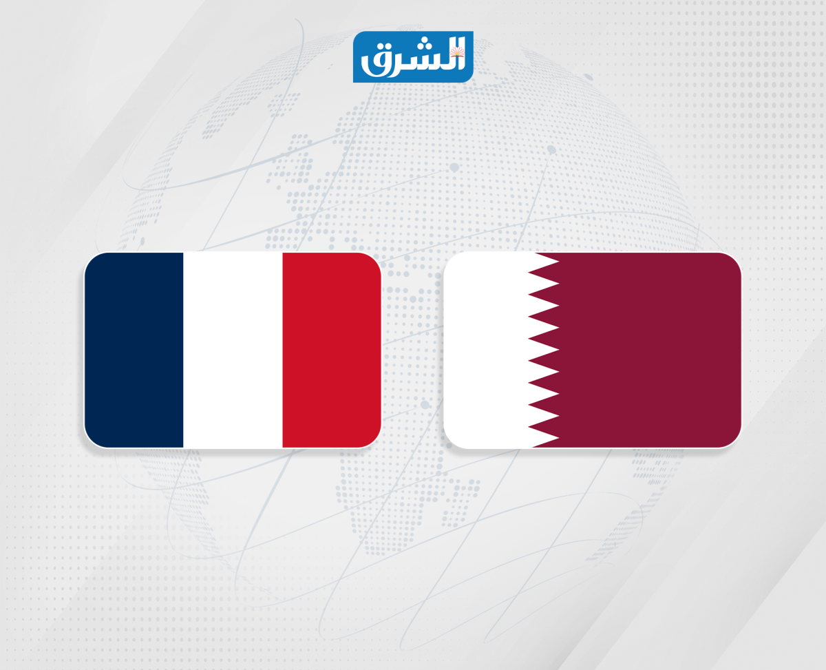 محللون وسياسيون فرنسيون: الدبلوماسية القطرية أسهمت في تحقيق التقارب بين الولايات المتحدة وإيران