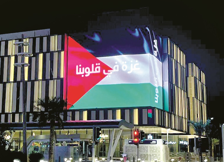 alsharq