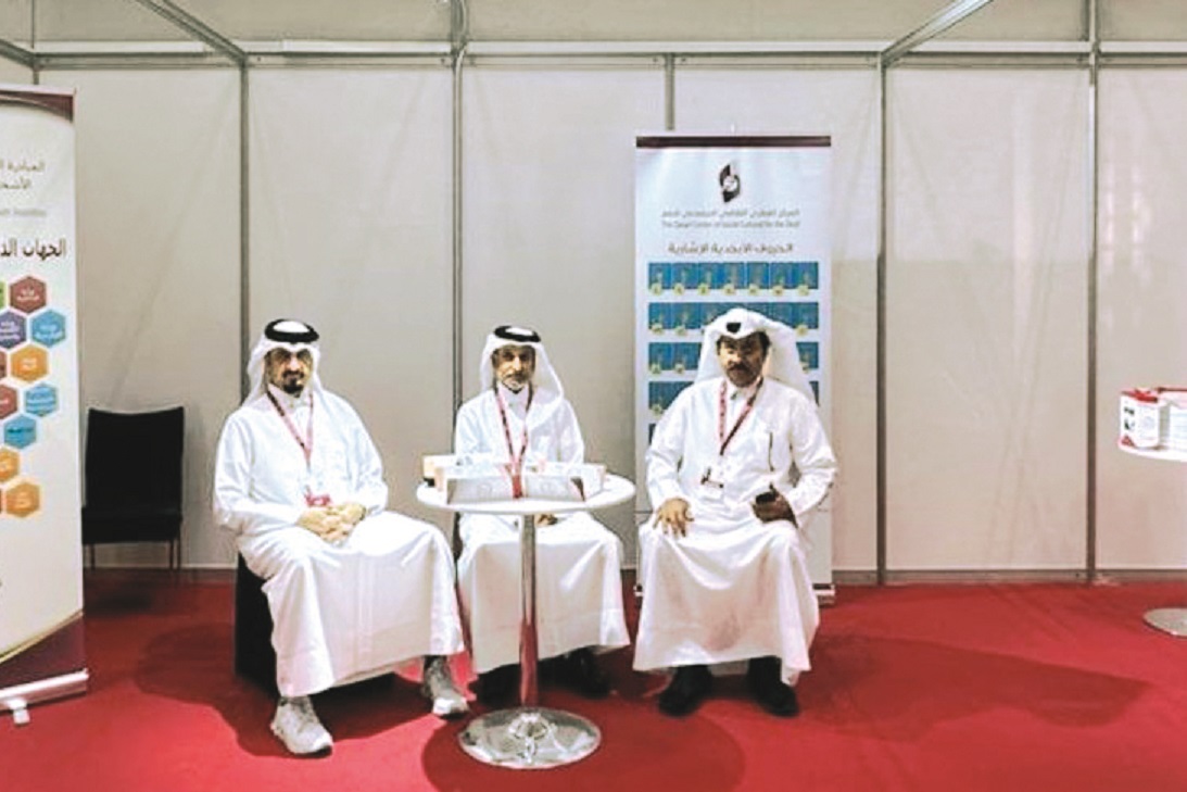 alsharq