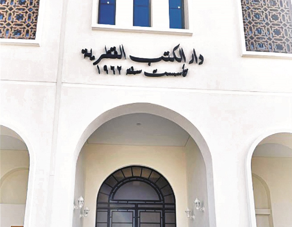 الشرق