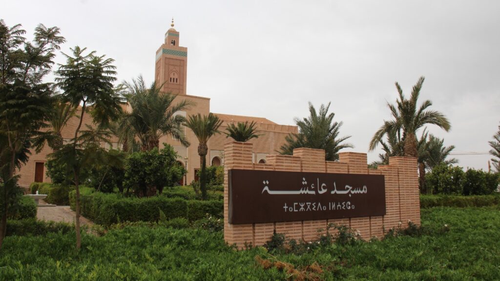 alsharq