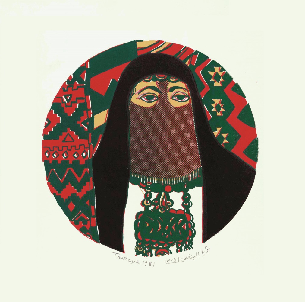الشرق