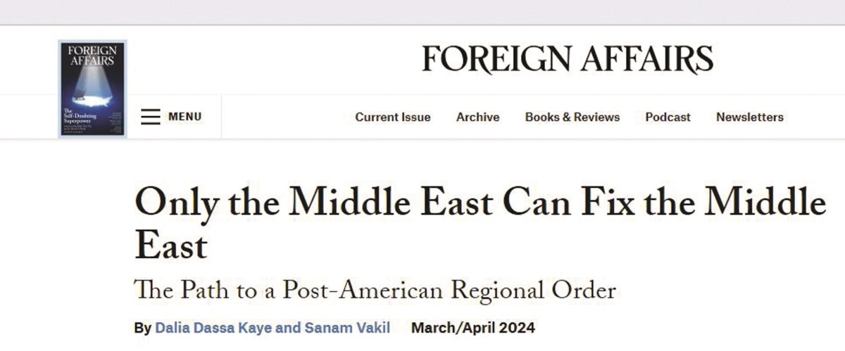 الشرق