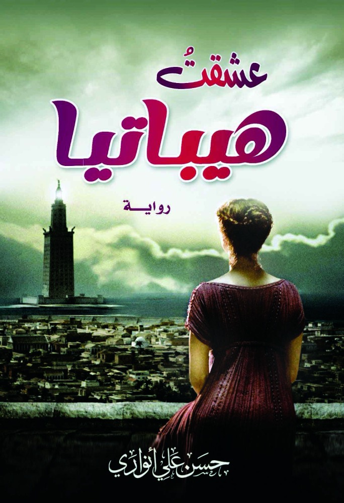 alsharq