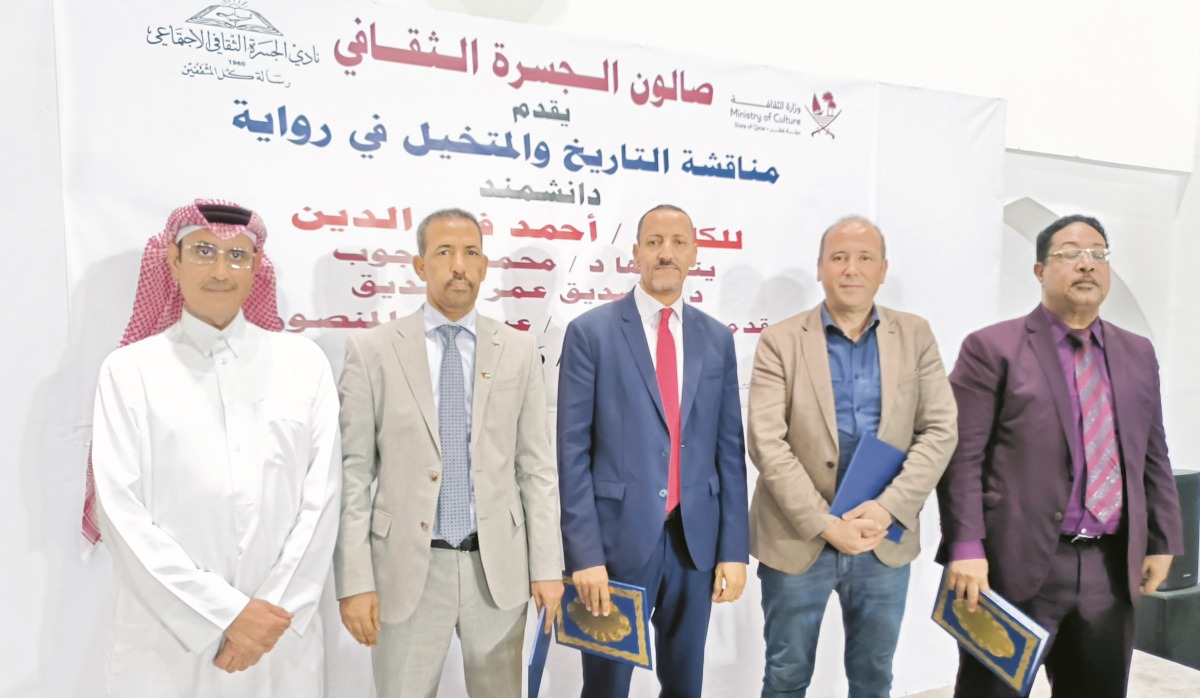 alsharq