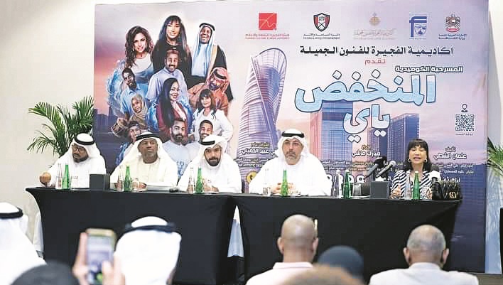 الشرق