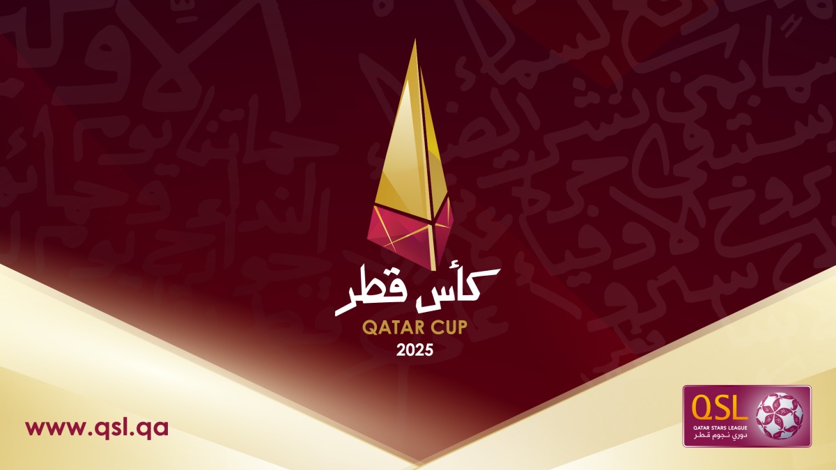 كأس قطر 2026.. السد يلتقي الغرافة والشمال يواجه الريان في نصف النهائي الثلاثاء