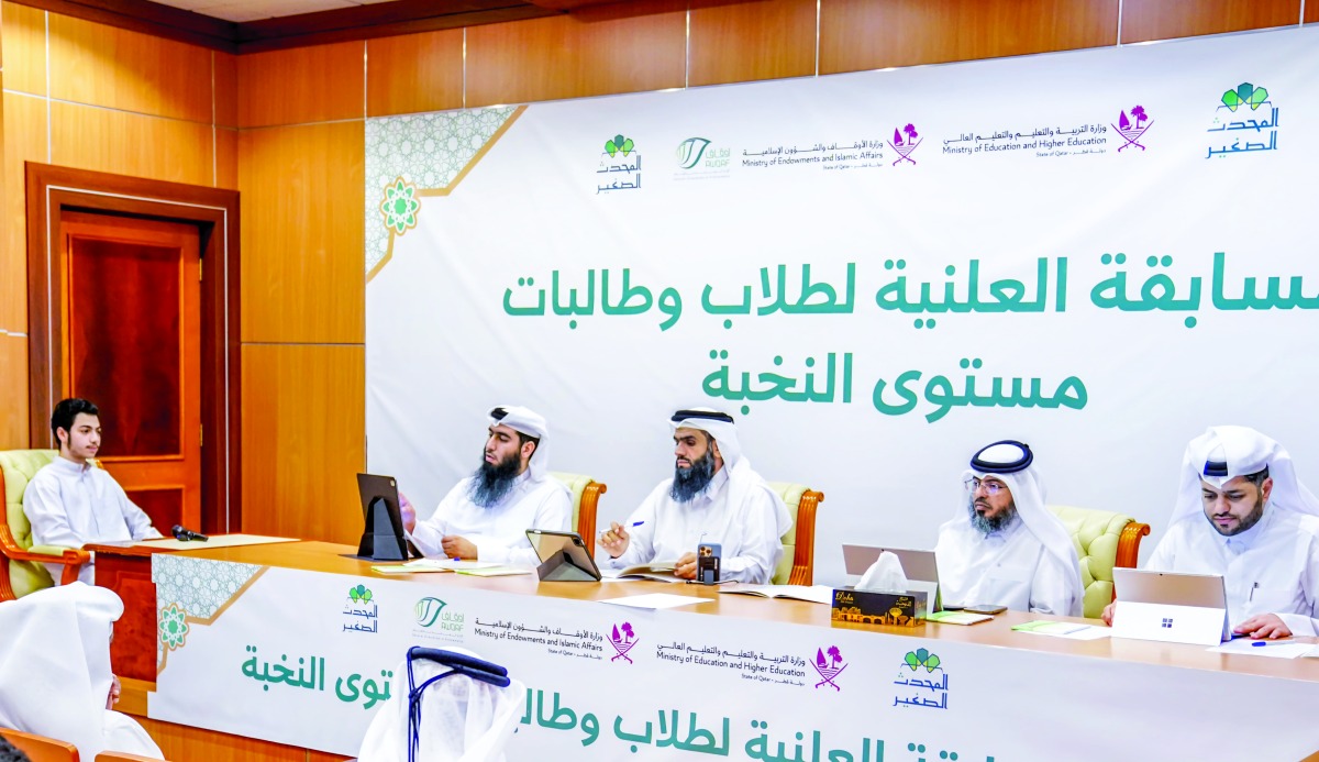 الشرق