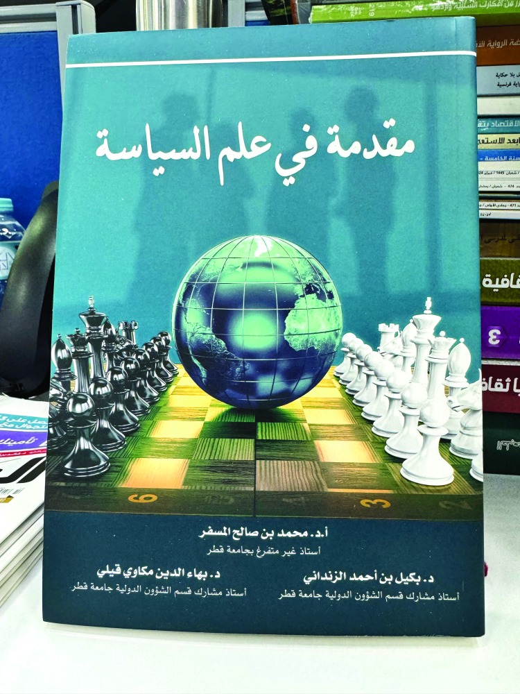 alsharq