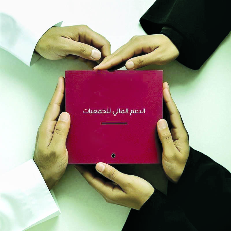 الشرق