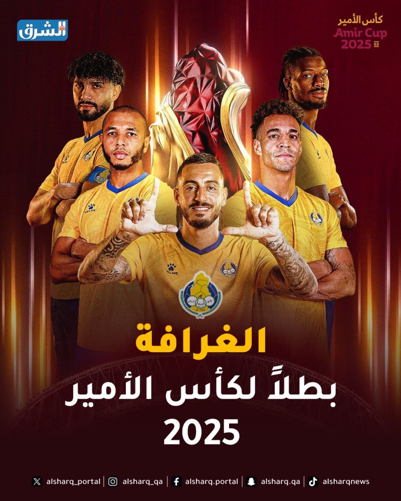 alsharq