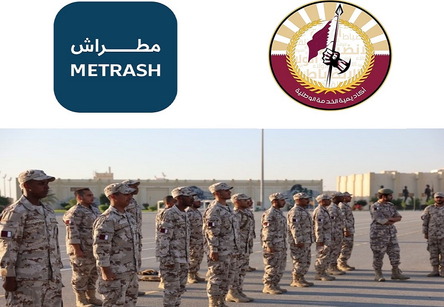 الشرق