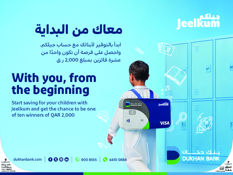 الشرق