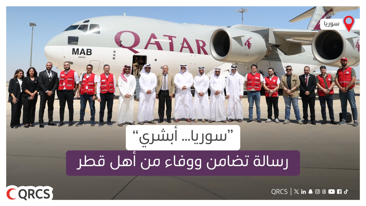 الشرق