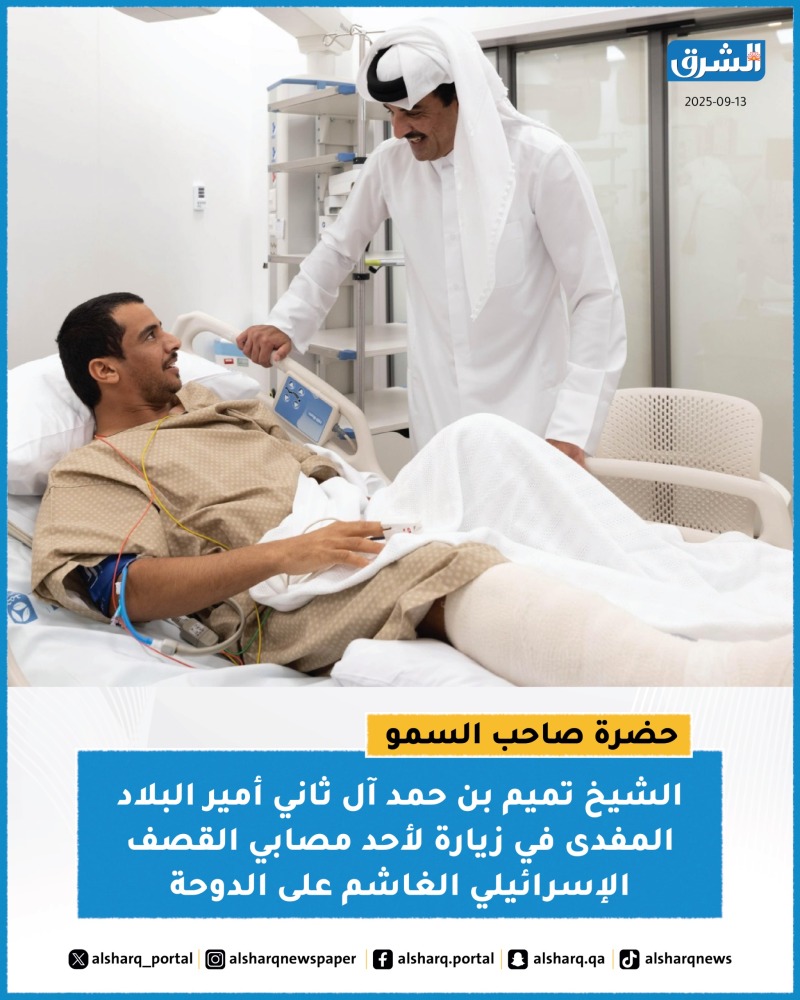 alsharq
