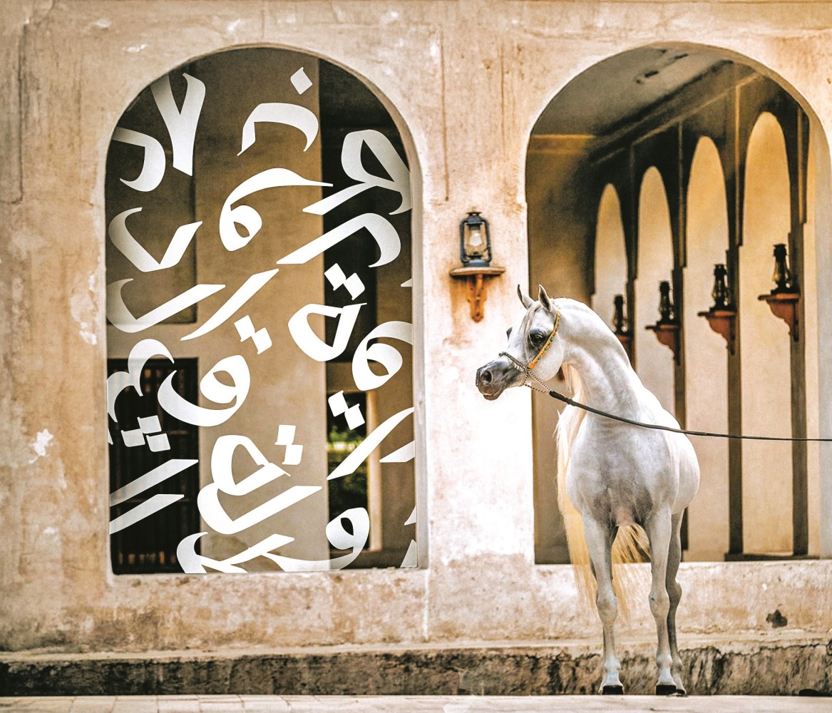 الشرق