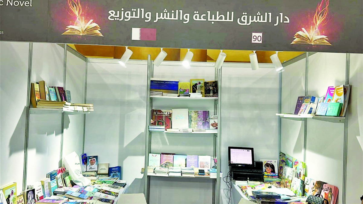 alsharq