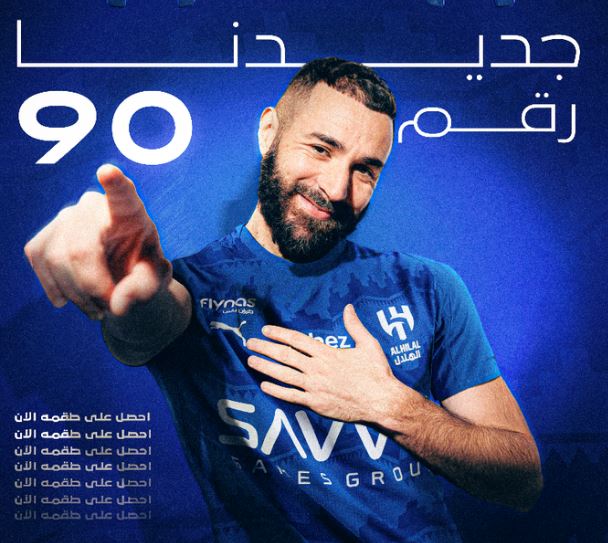 الشرق