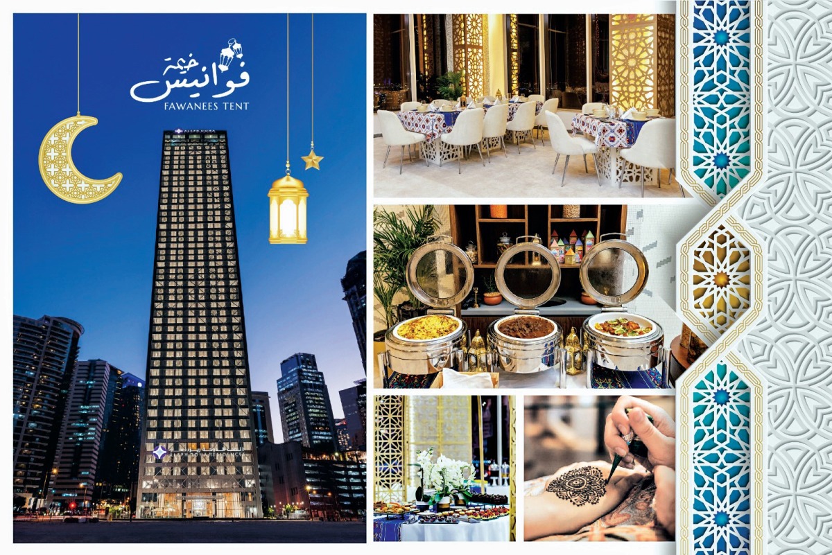 الشرق