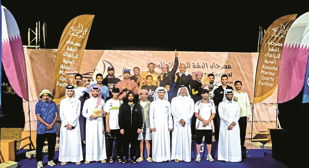 alsharq