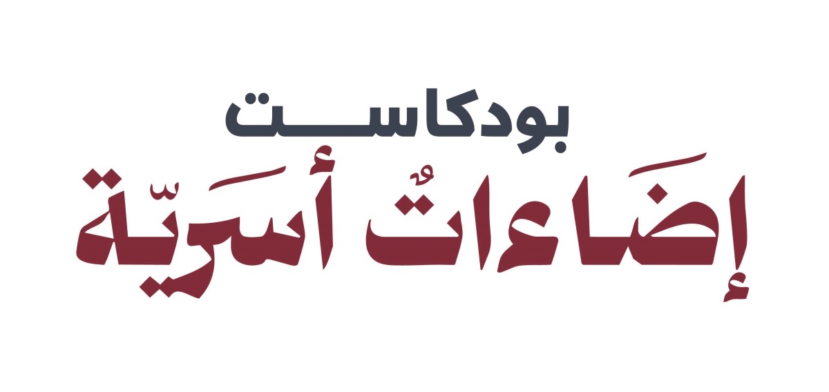الشرق