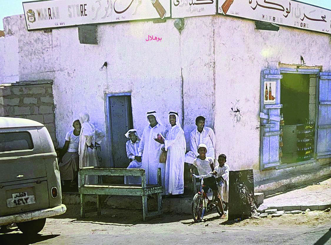 alsharq